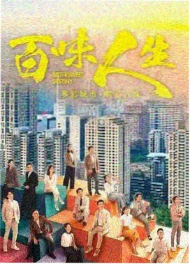 新三国演义